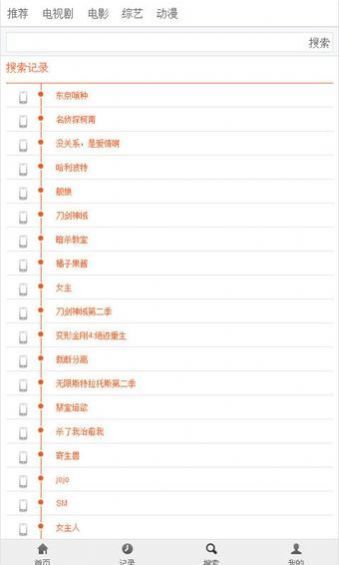 布米米影视下载官方版2022  v4.4.2
