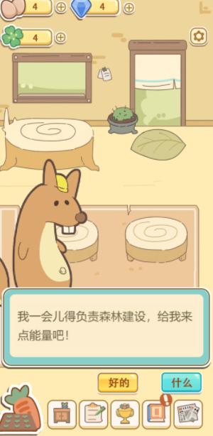 萌鸡烤饼店 v1.0