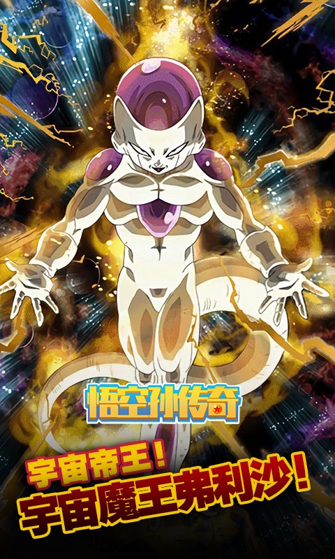 悟空孙传奇 2019-08-09 17:39