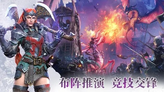 火之帝国  v1.0.0