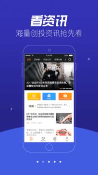 创业邦  v1.02