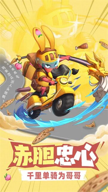 漫战无双gm版 需要支持安卓系统5.2以上