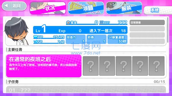 与恶魔共存的小镇 v1.1.6