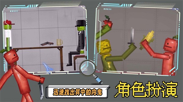 沙盒开放世界  v1.0