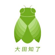 大田知了