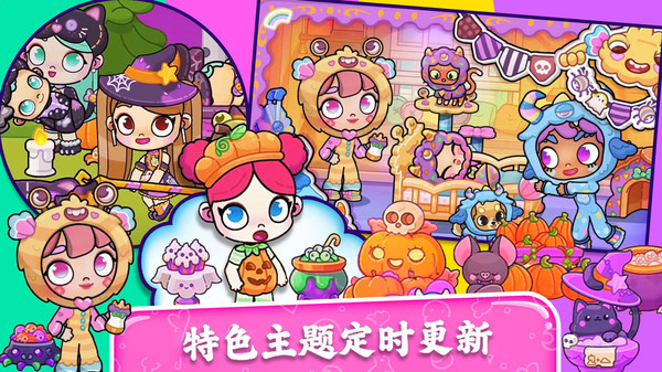 妮妮小镇自建房  v1.0