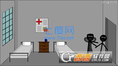 火柴人逃脱学院