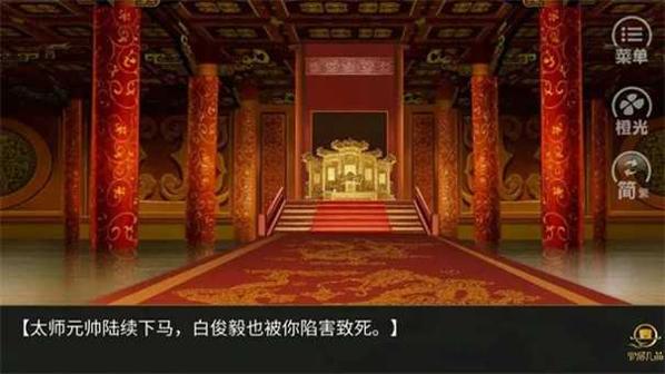 官居几品 v1.0.0309