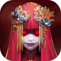 纸嫁衣1官方正版