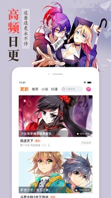 yy韩漫漫画  v1.0