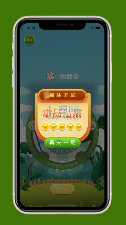 牧羊犬模拟器游戏