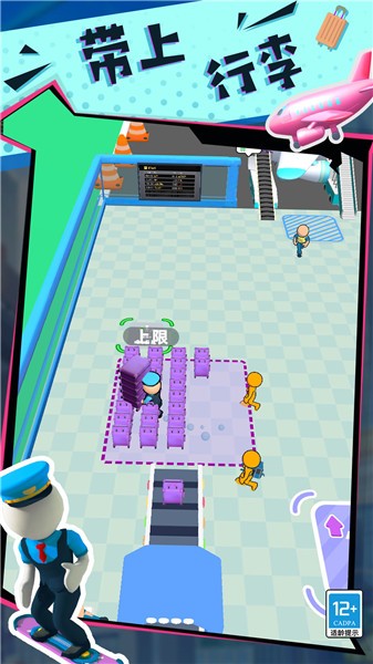 快乐的打工生活  v1.0.1216