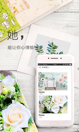 动态壁纸神器 v1.0
