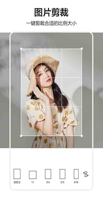 影盟P图 v1.7.4