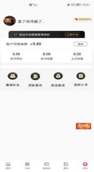 明阳优品 v3.0.5