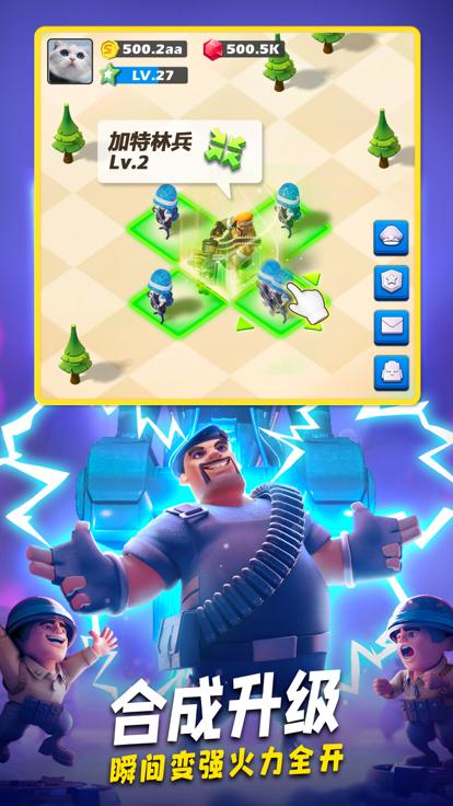 口袋奇兵 2023最新版 v3.1.0