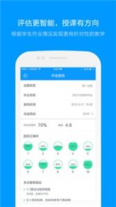 小猿题库  v9.30.0
