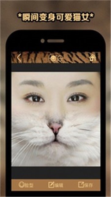 变脸P图特效相机  v2.0.8