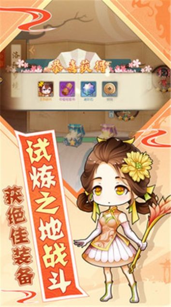 魂归青云手游官方最新版 