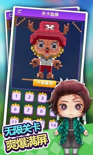 盲盒大作战  v1.2.5