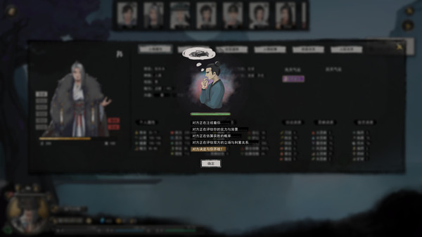 鬼谷八荒0.8.1037无限灵石完整最新版  v4.1.4