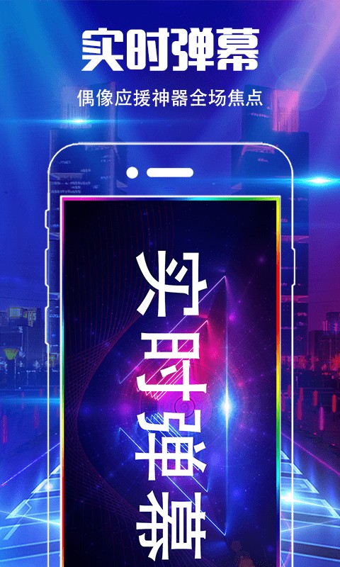 魔音彩铃  v3.7.6