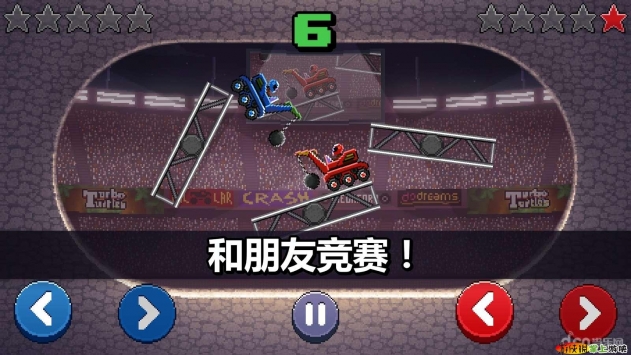 撞头赛车 v3.1.5