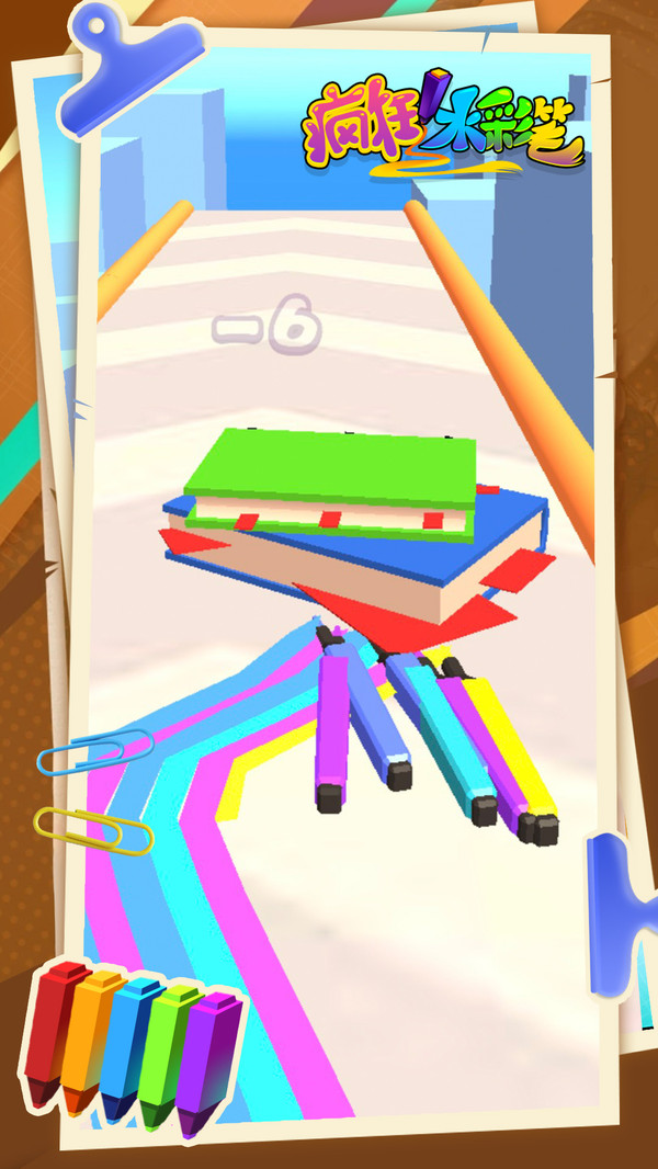 疯狂水彩笔游戏 v0.0.1