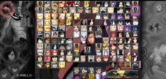 死神vs火影轻空改版最新2022