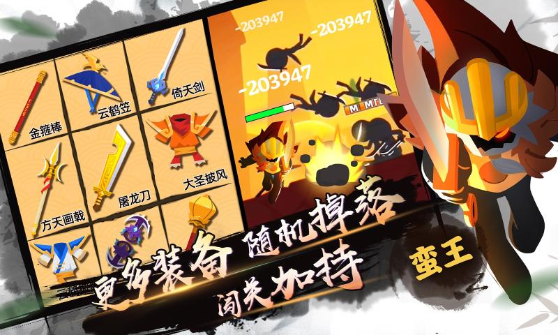 我功夫特牛0.14.0最新版全武器免费金币图片1