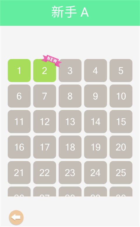 谜题发烧友2023最新版