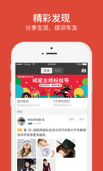 驾图 v6.8.3.5201