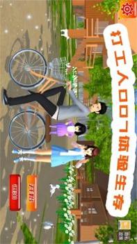 打工人007体验生存