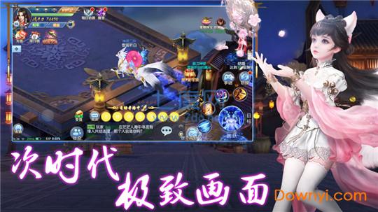 诛仙诀红包版 诛仙诀红包版