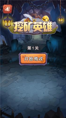新挖矿英雄 2021-08-03 08:54