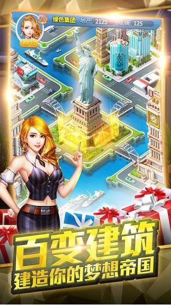 大富豪3游戏 v1.0.0