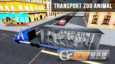 野生动物园运输机 v1.0.2