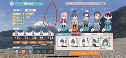 摇曳露营手机版