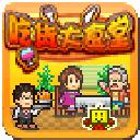 吃货大食堂 汉化版