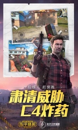 画质云  v2.30