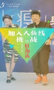 人鱼线瘦身截图2