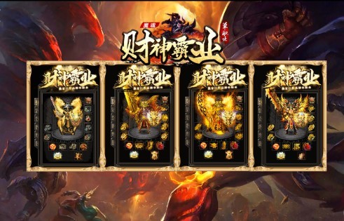 魔魂财神霸业 2022-10-26 13:48