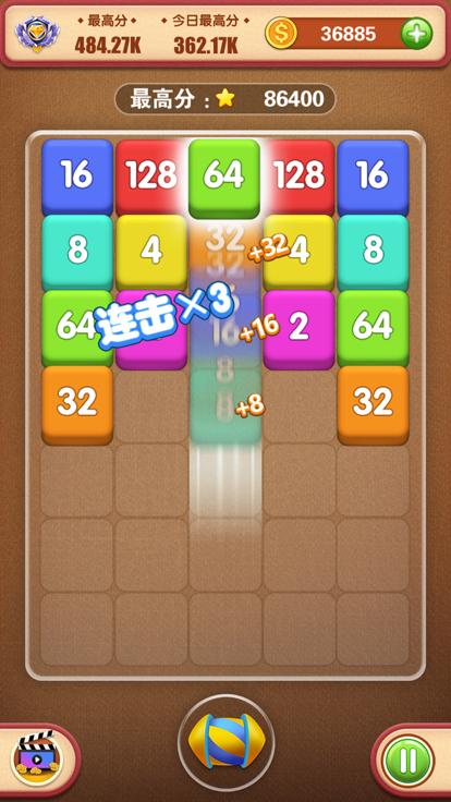 魔法拼拼手游  V 1.0.1