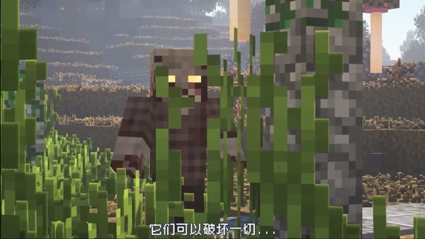 我的世界惊变一百天模组 v1.0