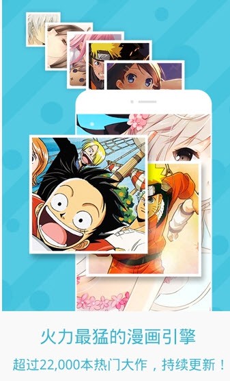 漫画帮手机版  v4.8.0