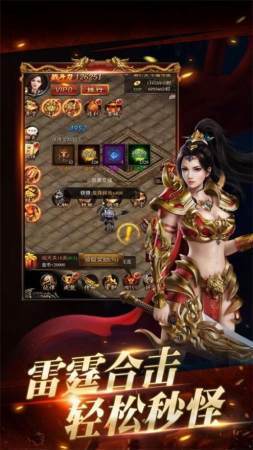 1.76精品散人天堂手游官方最新版  v4.2.3