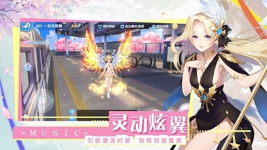 音符达人安卓版 v1.0.0