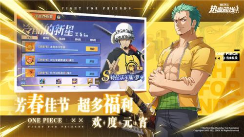 航海王热血航线正版  v1.14.1