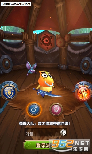 自由之刃手游官方版正版 v1.0.6