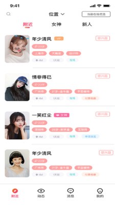 草莓公园.jpg